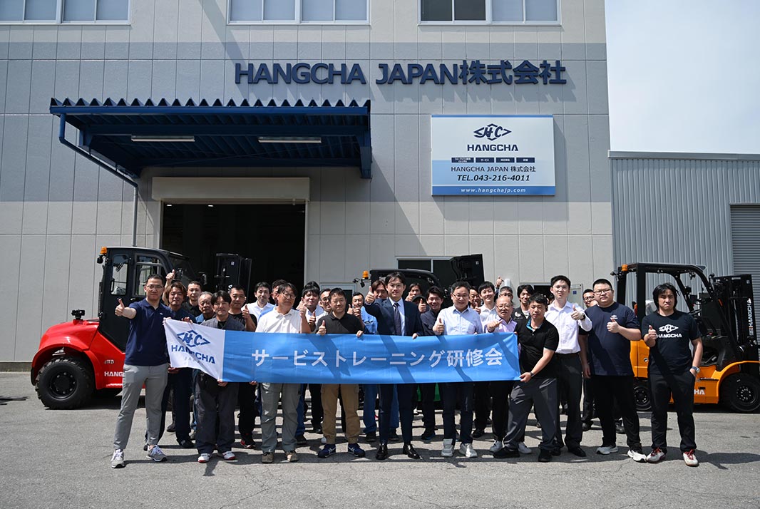 HANGCHA JAPAN、第一回代理店向けアフターサービス研修会を開催